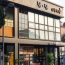 탐탐오향족발2