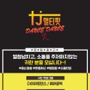 파워로빅 Daum카페