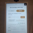 (주)몸부림 | 김해 부원동 아세라 빌라드 아쿠아 호텔 프리미엄 트윈 스파 후기｜청결·온수 만족