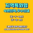 가나행정사 사무소 이미지