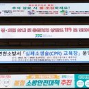 연천소방서 청사 케이에스피뉴스
