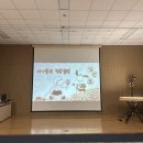 삼산초등학교 | [울산 샌드아트] 경남 삼산초등학교 장애인식개선 교육 샌드아트 공연&amp;체험