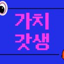 그린메이커스