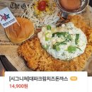 큰구월어린이공원 이미지