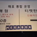 모란역4번출구(뉴코아앞) 이미지