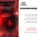 블랙룸