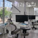 참좋은플란트치과의원 이미지