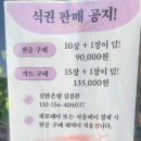 봉원사 이대 후문 백반 맛집 존재의 이유