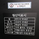 경기도 양평군 양근로(양평읍) 소고기짬뽕집 이미지