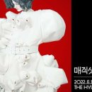 디지탈매직스튜디오