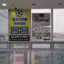 반석교육주 이미지