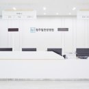 청주필한방병원 이미지