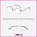 으뜸플러스안경 춘천석사점 이미지