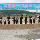 학교급식지원센터 - 영주시 | 학교급식지원센터