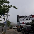공임나라대구현풍점 이미지