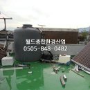 하동설비인테리어 이미지