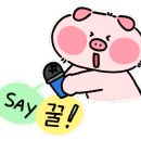 참사랑화로구이 이미지