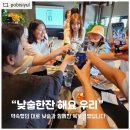 낮 맥 북토크 후기, 그렇게 남들 기준에 맞추며 살지 않아도 돼, 유미경 에세이, 제주 레크레