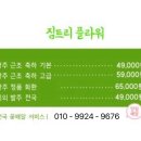 송정사랑병원 이미지