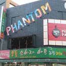 궁동마트