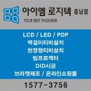 건강당약국 이미지