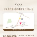 현정신과의원