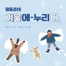 올림픽노래주점
