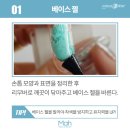 네일은태양