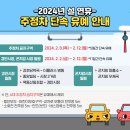 주정차단속-6 이미지