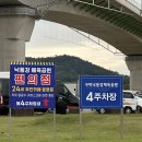 제일24시편의점 이미지