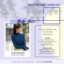 순수피부과의원 이미지