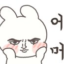 이마트에브리데이 대방동점 이미지