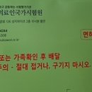 안재민가정의학과의원 이미지