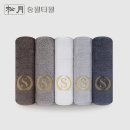 송월슈퍼