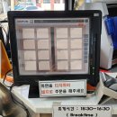 윤수김밥 - 마포구 동교로 218 | 윤수김밥