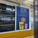 와우 | 이마트 울산점 와우샵 후기