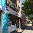 컴포즈커피 부천여월중앙점 | 부천 여월동 " 하늘자전거 여월점 " 히레리조또~