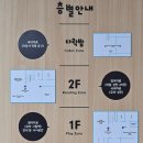 동작영어마루도서관 | 7호선 장승배기역 6번 출구 마을버스13번 서울 동작구 이색도서관 동작영어마루도서관 방문후기