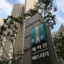 서울래미안공인중개사사무소 이미지