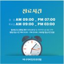 써니이비인후과의원 이미지