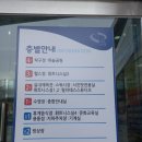 의창스포츠센터 체육관 이미지