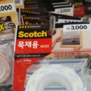 금호금남시장점다이소 이미지