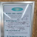 병천황토방순대 이미지