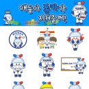 부천소사경찰서 이미지