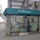 닥터프레소카페