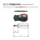 코켄