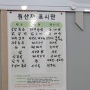 야당곱창닭갈비