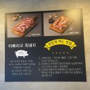 남양초 주차장 | 경남 창원 찐맛집 추천!! '오늘은 숯불갈비다 본점' (위치, 내부, 메뉴 추천, 맛, 주차장...