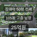 아이파크나루공인중개사사무소 이미지