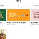 양구농축산물 | 위기브(wegive) 고향사랑기부제 후기